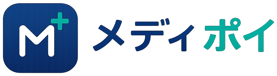 メディポイ